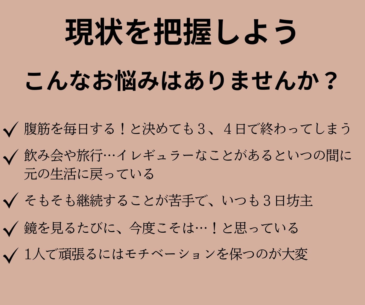 継続できる自分になるためのサポートを全力でします 目標を明確にし、モチベーション維持になるシート付き！ イメージ2