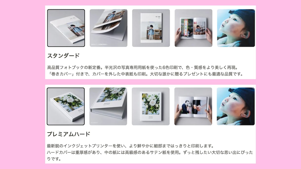 オーダーメイドな可愛いフォトブック制作代行します これまで看護学生として培った女子力をふんだんに組み込みます♩ イメージ6
