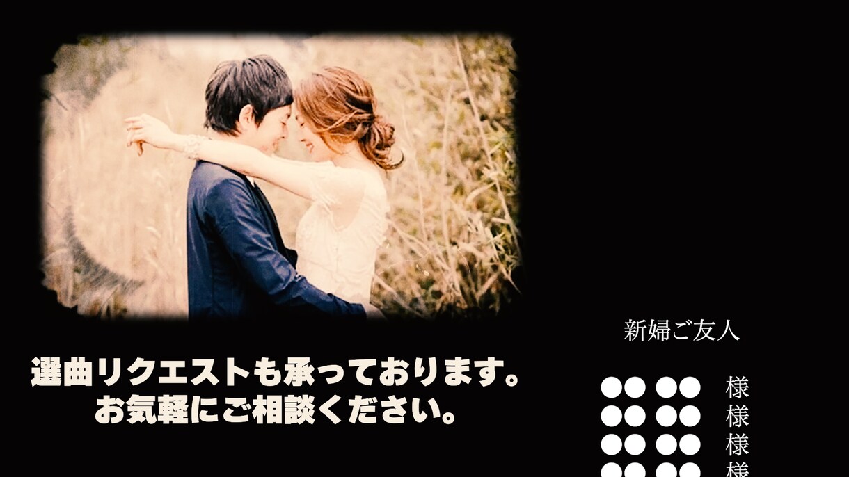 感動的なラストを。エンドクレジットを作成します 大切なプロジェクトのラストを感動的に締めくくる イメージ1