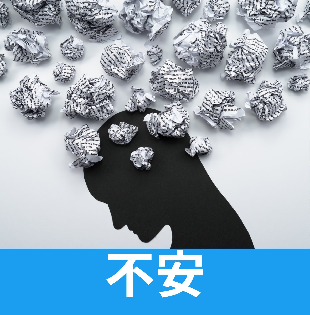 悩みを抱えるあなたのその心にそっと寄り添います 愚痴や悩みは心にとどめておかず、吐き出して前へ進みましょう！ イメージ5