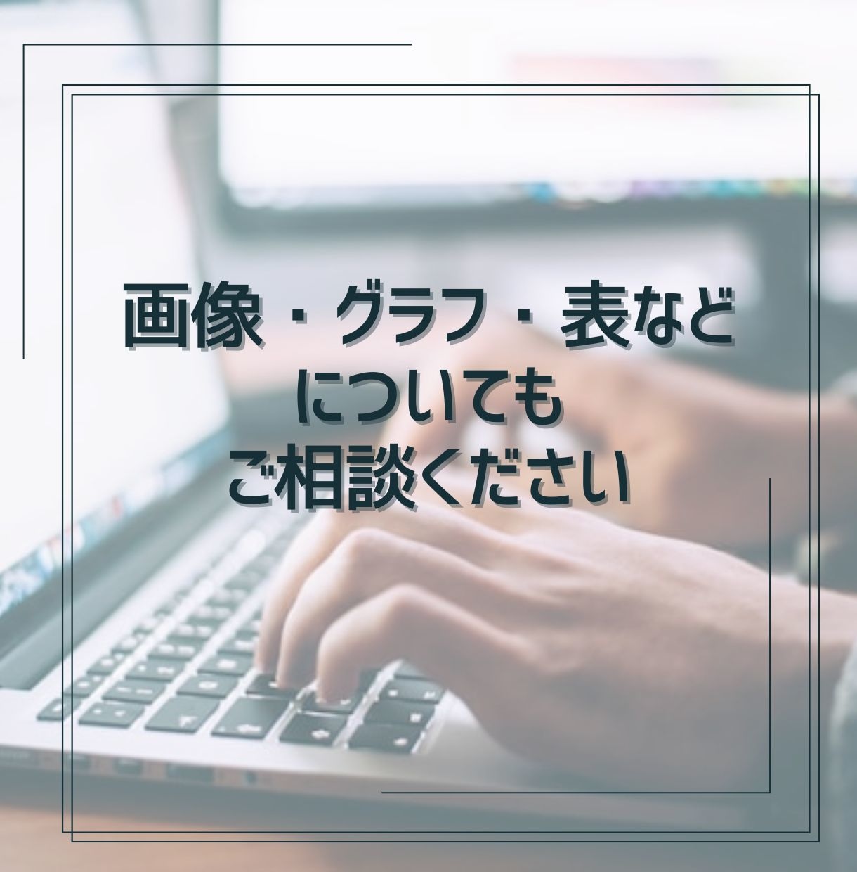 ブログ記事執筆します HSPならではの視点で共感されやすい表現が持ち味です イメージ5