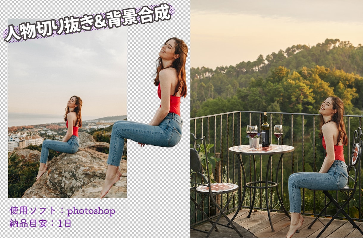 レタッチ歴１8年以上！丁寧に画像の加工合成致します 写真のレタッチや合成、色替え、切り抜きなどを自然に仕上げます イメージ5