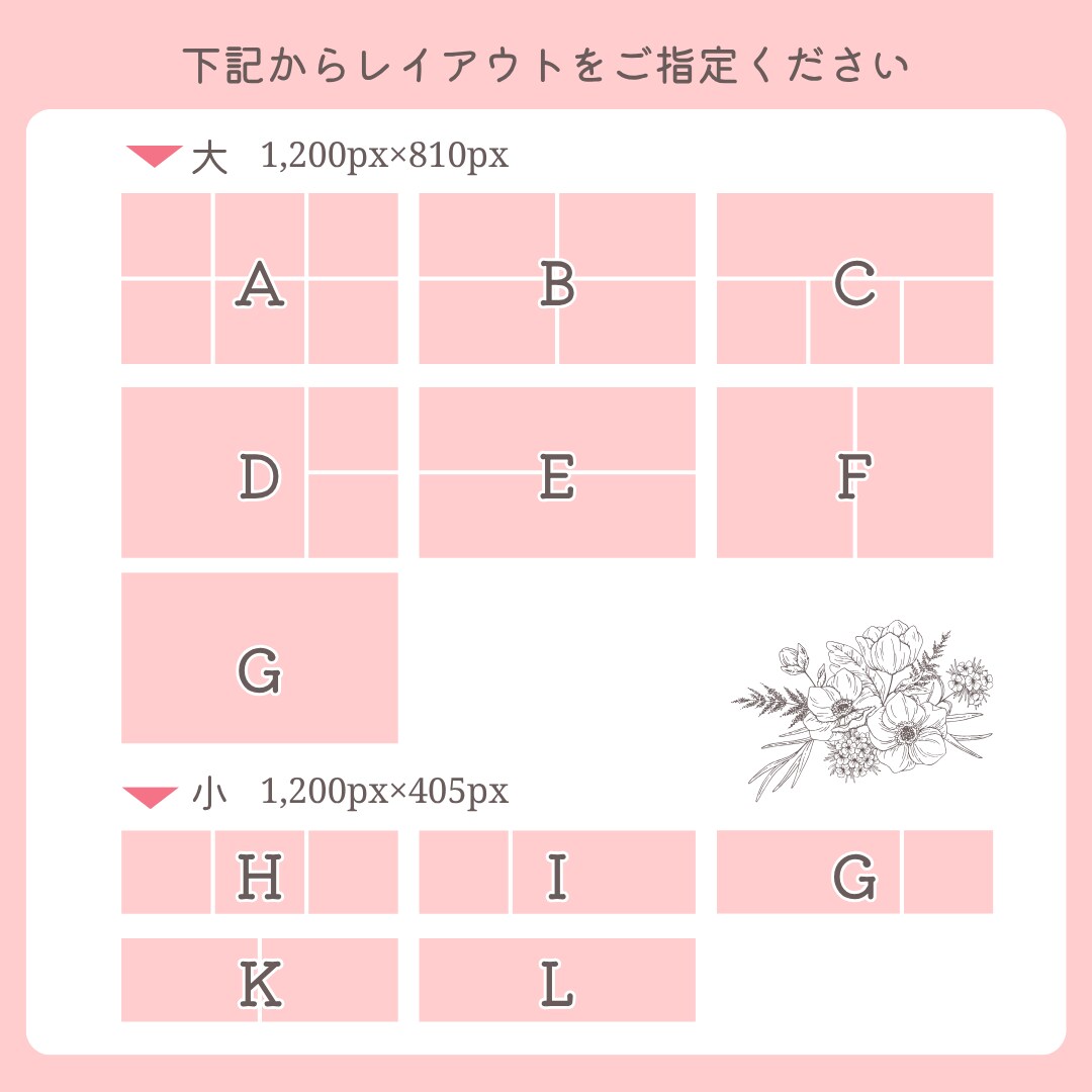 美容系・綺麗系のLINE リッチメニュー制作します おしゃれで上品な女性向けのデザイン イメージ6