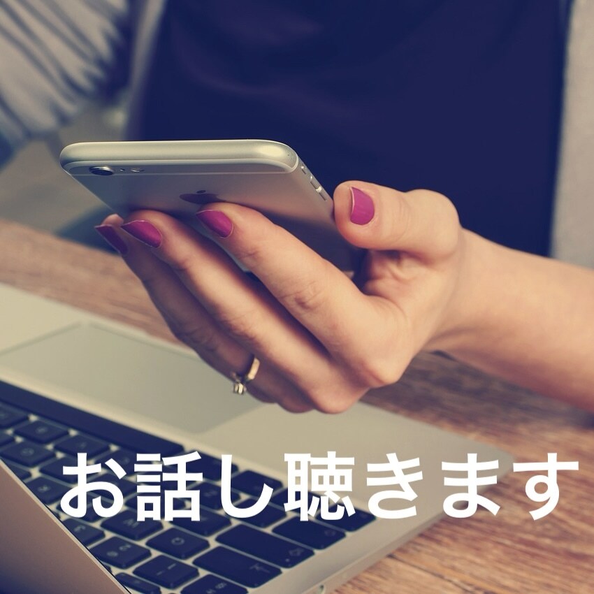 聴き専関西人があなたの話なんでも聴きます お話が苦手な方でも大丈夫です。話を引き出すのが聴き専です！ イメージ1