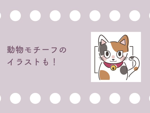 商用利用可】シンプル可愛いSNSアイコン制作します シンプル可愛いイラストであなたのSNS彩ってみませんか？ イメージ4