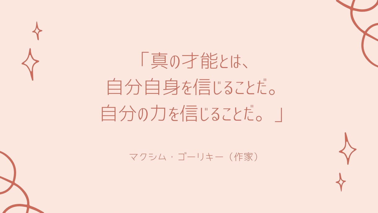 愛する人のお気持ちエンジェルカードから読みときます お一人で悩まないで！守護天使から彼の気持ち聴いてみましょう♡ イメージ10