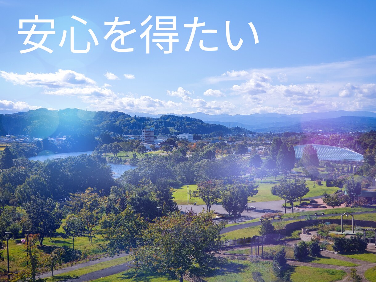 精神病患者を身近に抱える方へのアドバイスを行います 精神病を患った人にはどう接したらいいの？にお答えいたします。 イメージ1