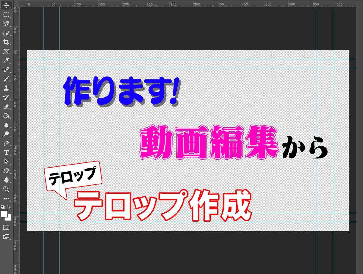 youtube編集、結婚式動画など動画作成行います 動画編集・テロップ入れや、加工なども！ イメージ2