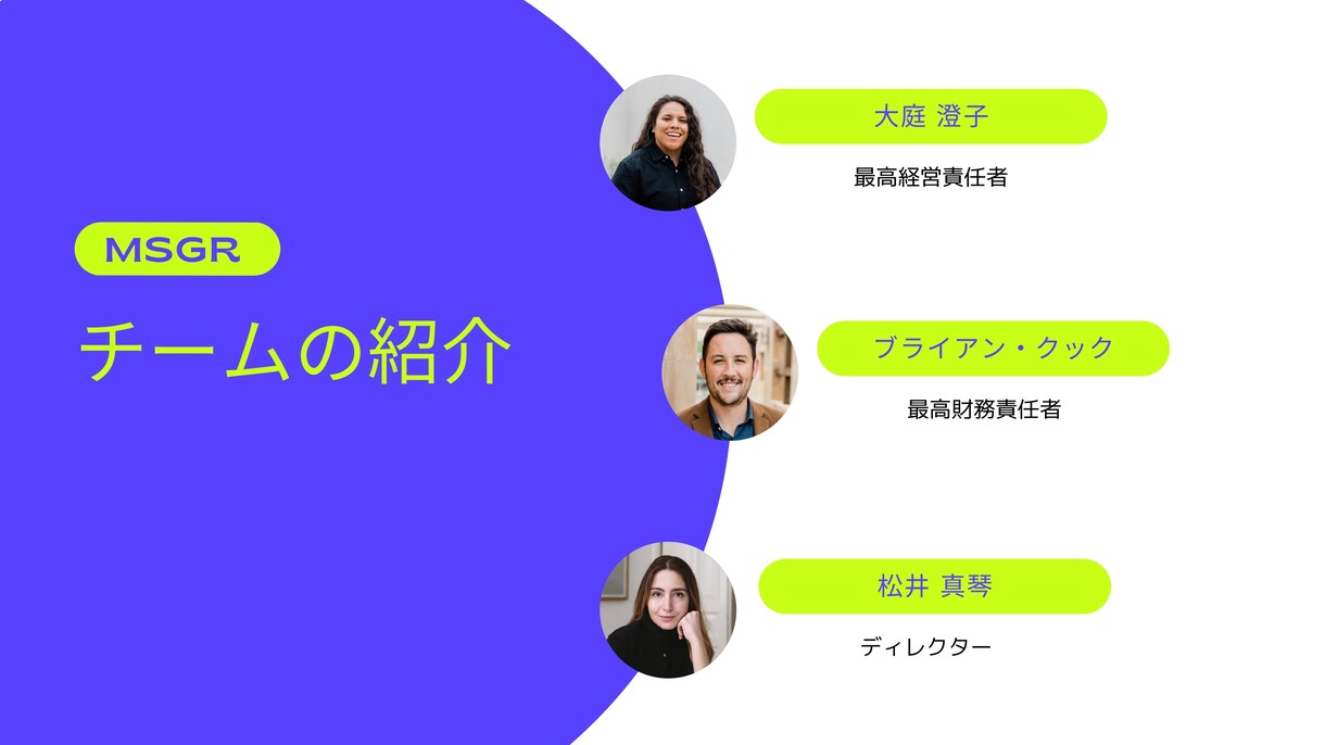 あなただけのPowerPoint資料作ります Keynoteも対応可能、柔軟に行います イメージ10