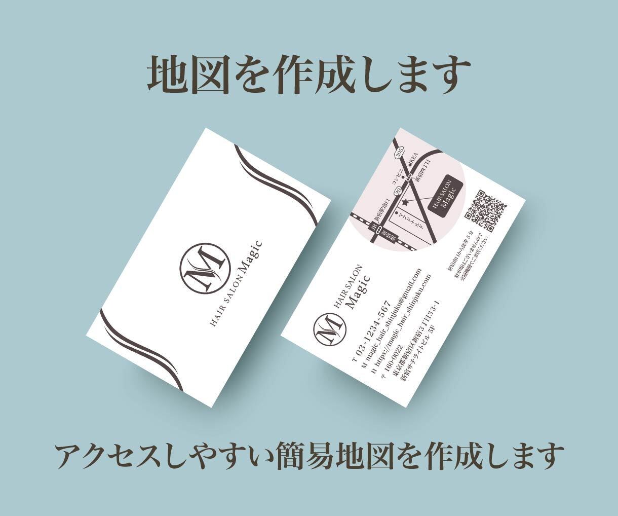 名刺・各種カードのデザイン作成します プライベートからビジネスまで★まずは、お気軽にご相談下さい。 イメージ3