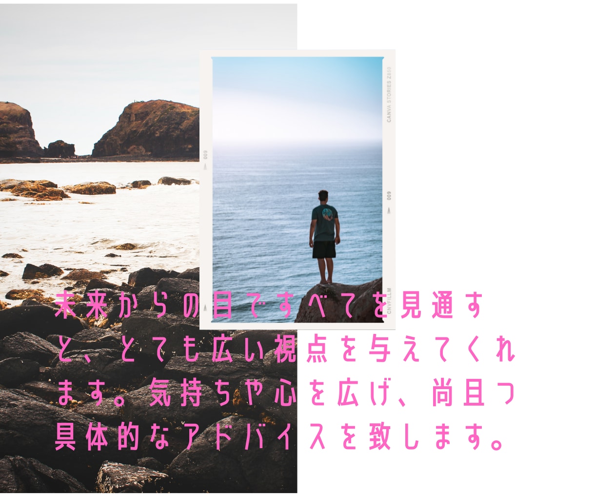 未来の目で見通し、今に広い視点を与えます 頭の中のモヤモヤを言語化し、具体的なアドバイスでスッキリ解決 イメージ3