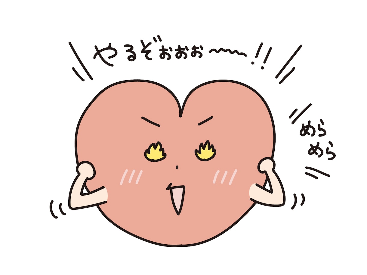 富裕層が知っている毎月もらえる錬金術教えます 最小限の手間で、毎月お金を受け取ることが可能な投資法 イメージ1
