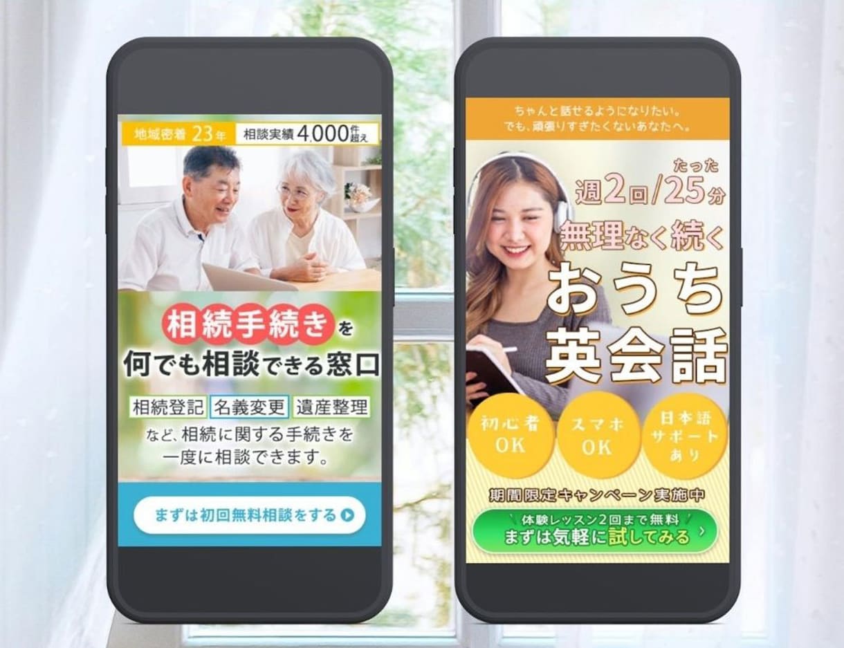 改善提案！成果に繋げるLPファーストビュー作ります AIには作れない離脱を防ぐ、導線設計【ジャンル不問】 イメージ4