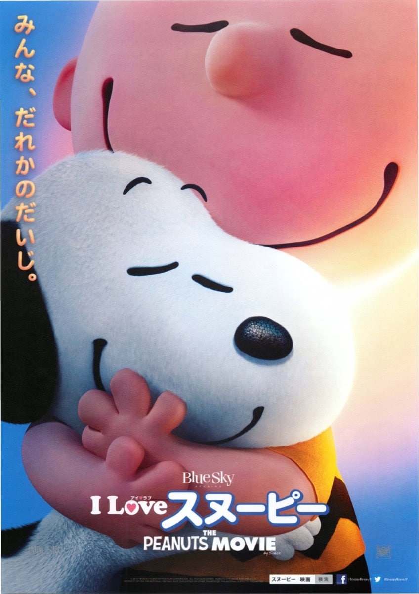 組み合わせ自由!5つの映画の紹介記事を書きます 宣伝から、批評までお客様のニーズにお答えします イメージ7