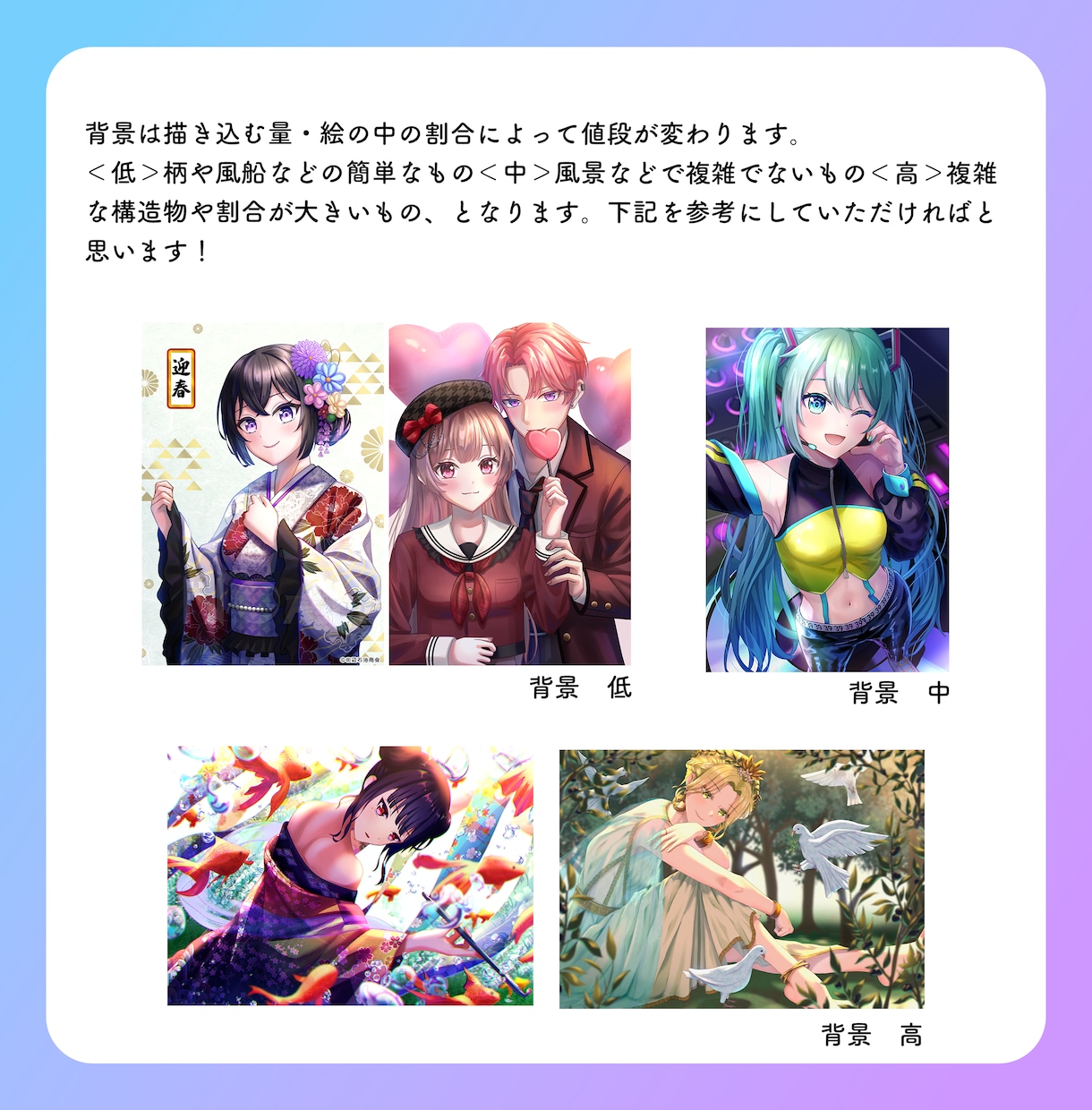 一枚絵を制作いたします 商用利用可能！MVや配信、グッズに！あなたの物語を描きます！ イメージ3