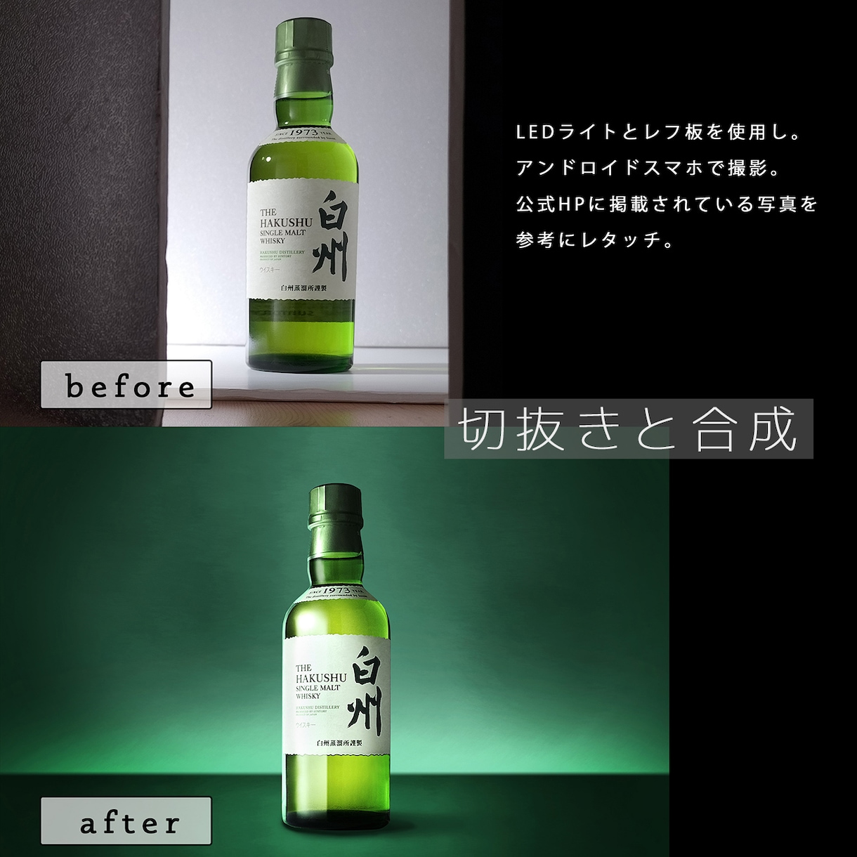 写真の様々な補正・切り抜き・合成 承ります 現役カメラマンが全力でレタッチいたします。 イメージ5