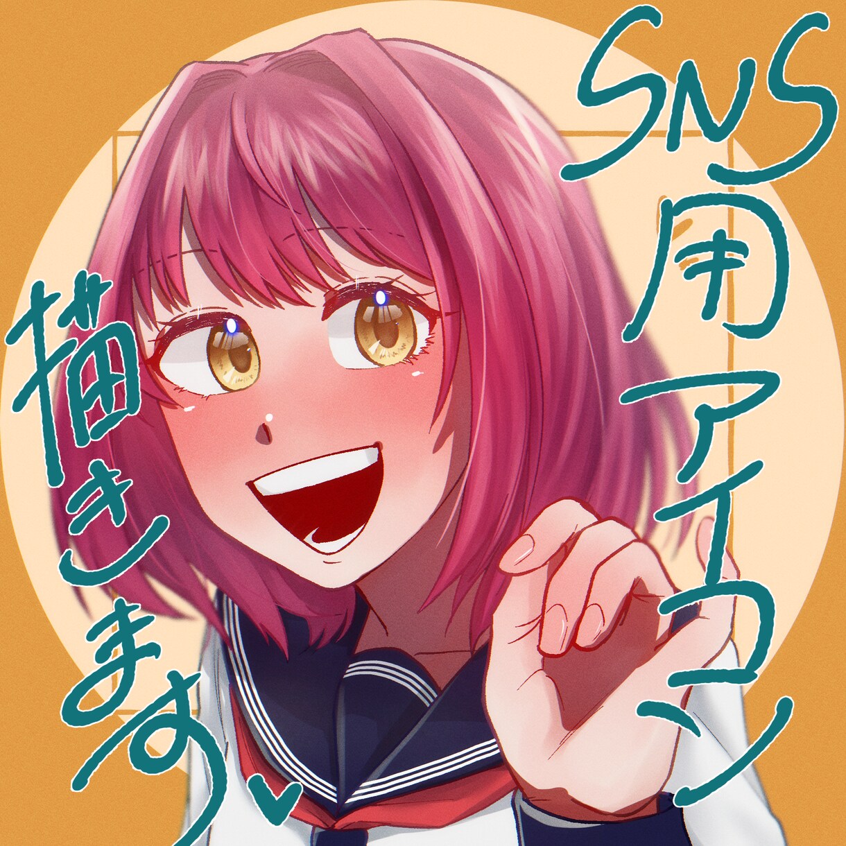 夢アイコン、SNS用アイコン描きます 生き生きとしたキャラクターを描くのが得意です！ イメージ1