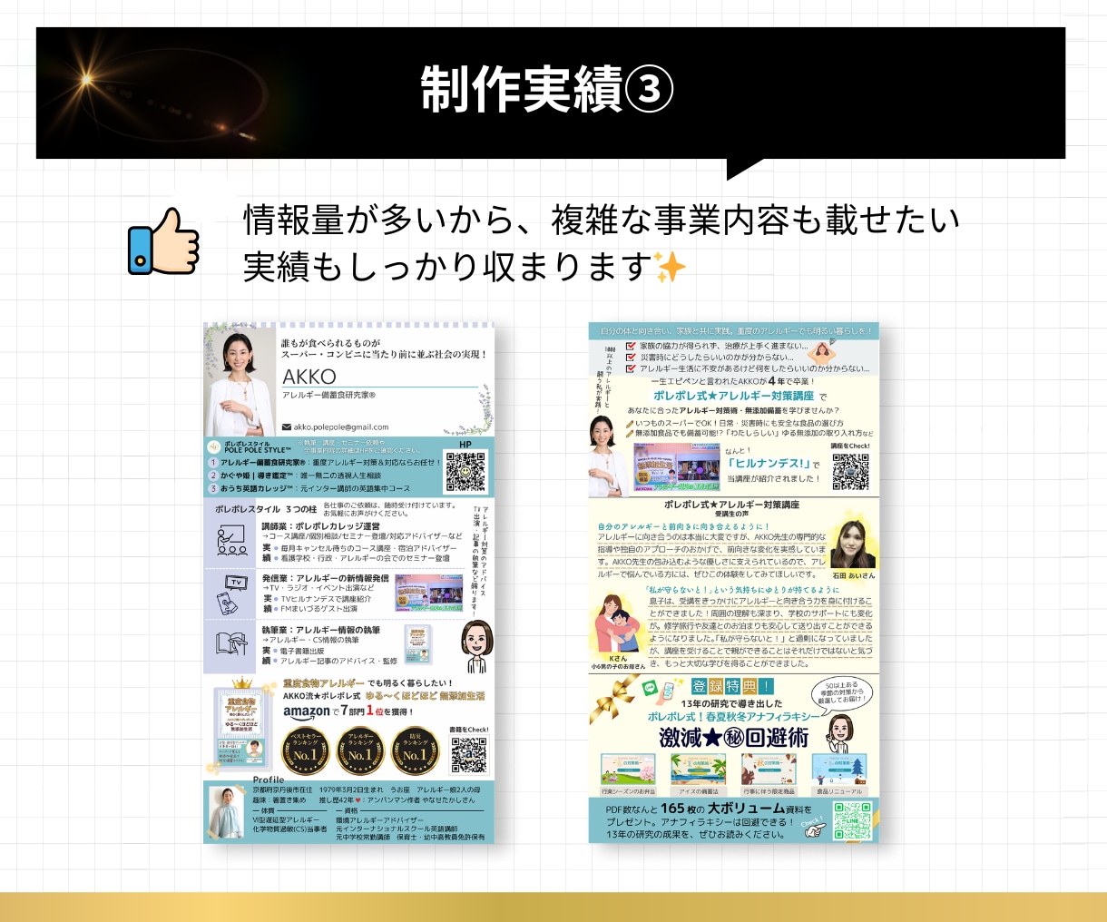 新規顧客獲得！営業用 三つ折り名刺デザイン致します 3倍の情報量だから印象残り、依頼に繋がる！二つ折りにも対応！ イメージ8