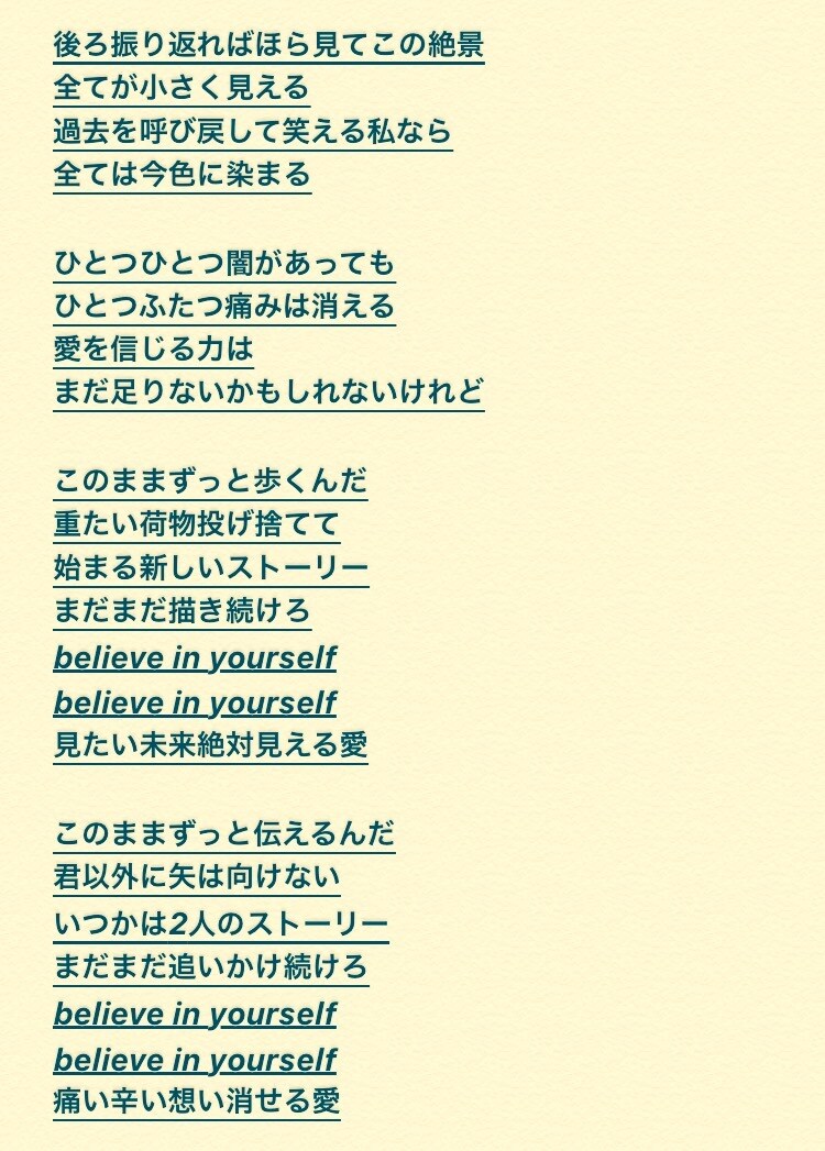 作詞します あなたの色んな感情物語をRiN.的言葉に変えます！ イメージ5
