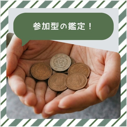 ご自身で卦を立てる体験型！易占いをお届けします 迷いを整理し、次に取るべき行動を明確にしたい方へ イメージ2