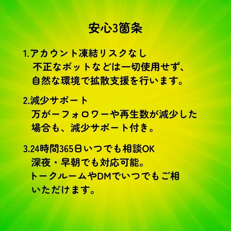 LINE公式アカウントの友達を100人増やします 最安値！！/少量可/振り分け可/減少ほぼ無し イメージ4