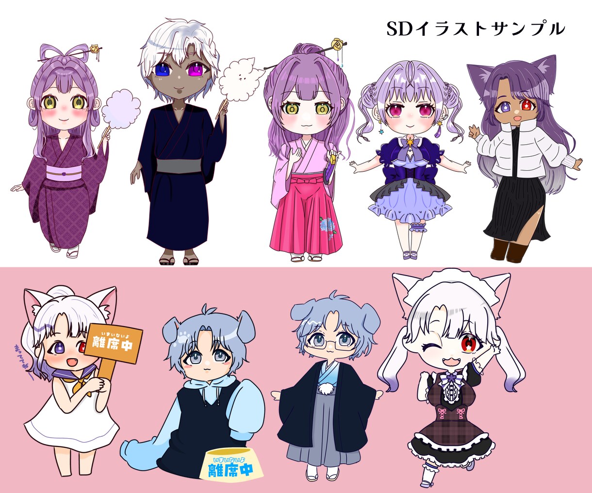 配信やグッズに使える可愛いSDを制作します 2.5〜3等身の可愛いSDイラストや概念グッズを制作します イメージ4
