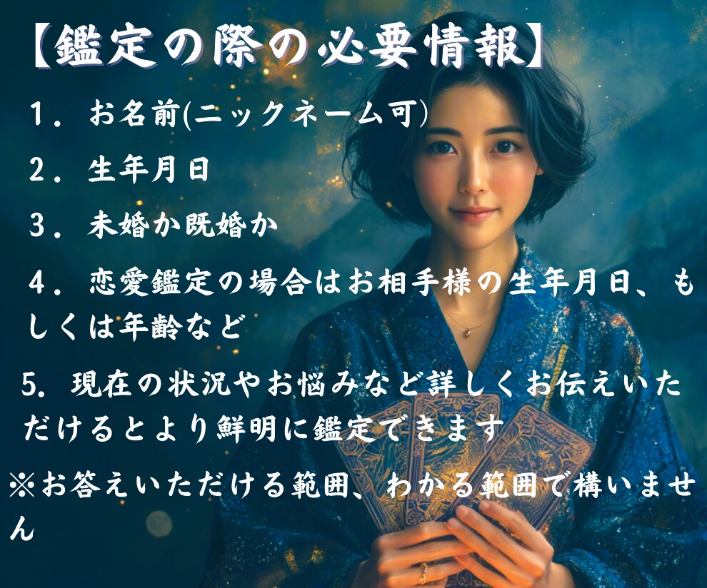 初めての方♢彼の気持ちを霊視して丁寧にお伝えします 片思い・復縁・既読スルー・音信不通♢本音を視て心を軽くします イメージ8