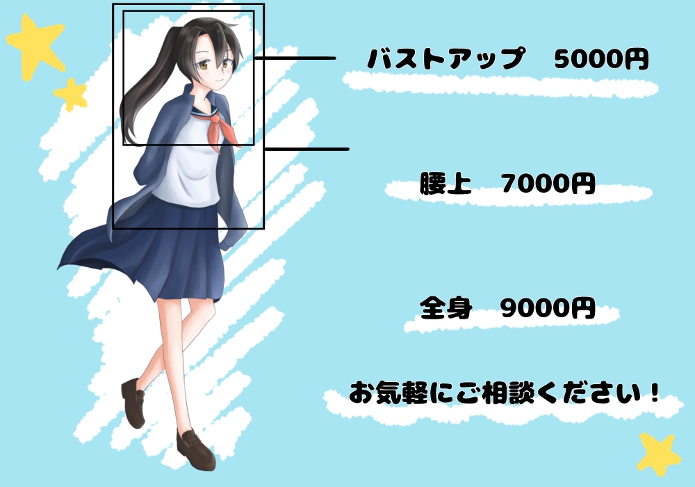 TRPGなどの立ち絵描きます 楽しい卓ライフのお手伝いができればと思います！ イメージ1