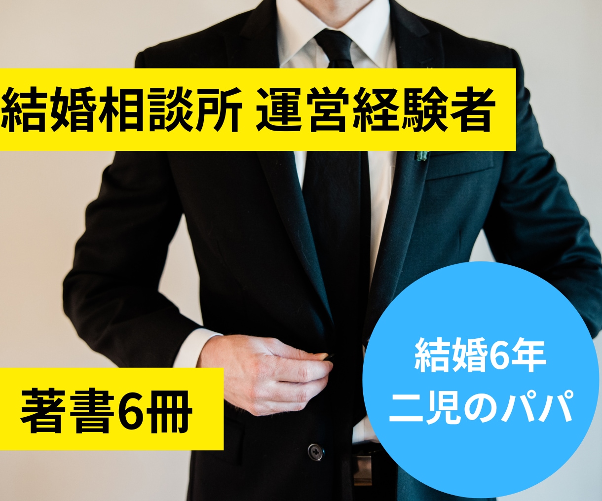 結婚前に知っておきたい「体の相性」診断をします 名前や性格から体の相性を診断【結婚相談所運営経験/既婚者】 イメージ5