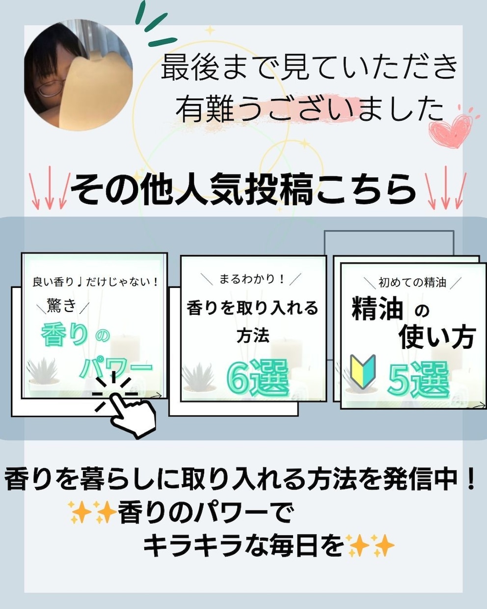 Instagram投稿画像作成します ご相談~作成までテーマ、ターゲットに寄り添った内容を提供 イメージ5