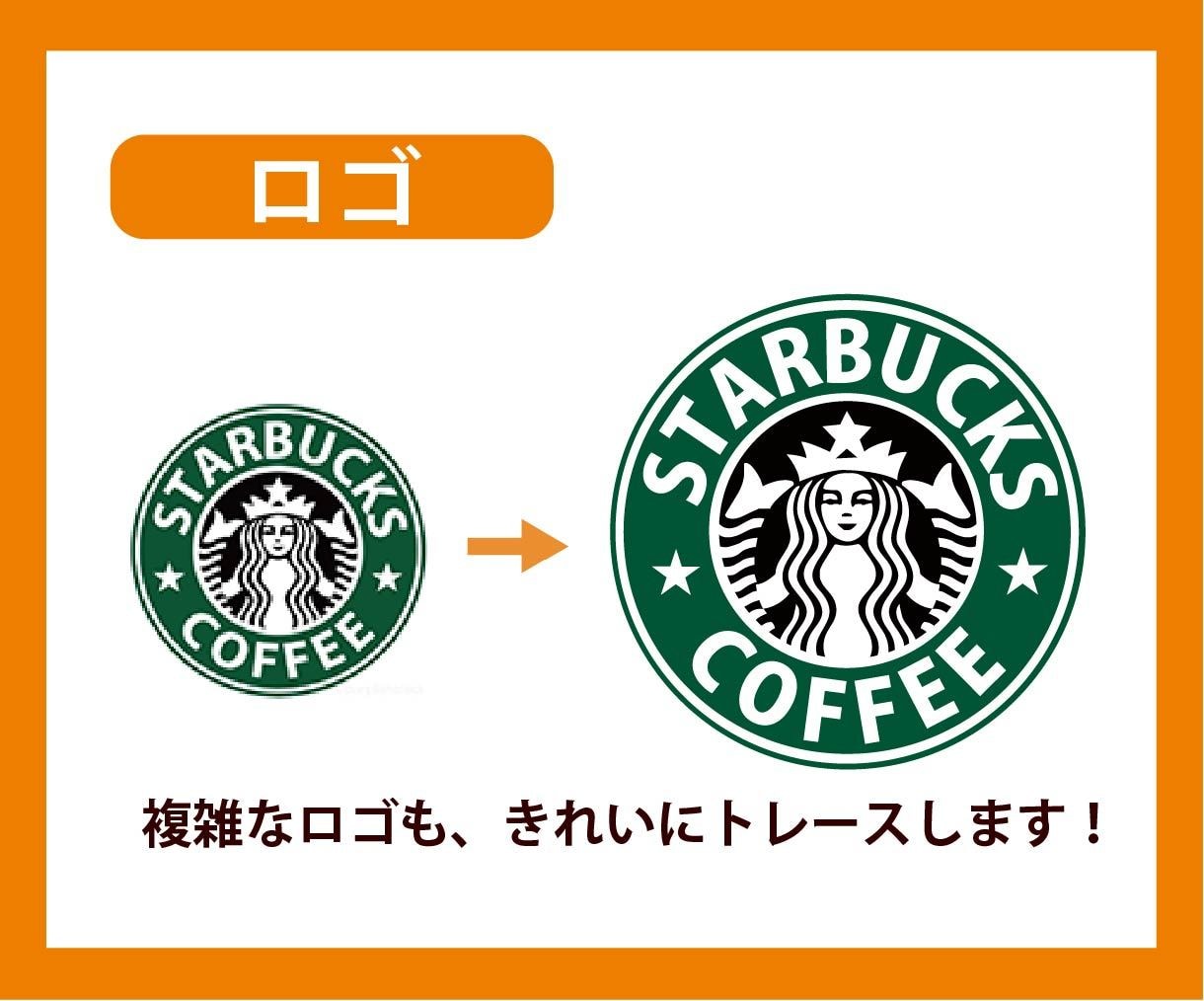 画像をAiデータにします 迅速に対応・丁寧にトレースします！ イメージ3