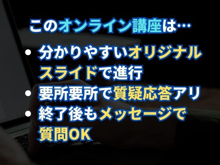 プロが脚本の書き方をイチからお教えします 本気で勉強したい人のための基礎講座！執筆にもチャレンジ！ イメージ2