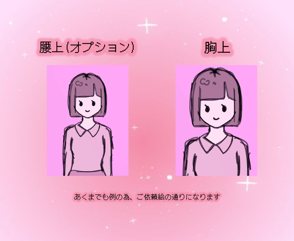 性別問わず厚塗りで可愛いイラストを制作します 珍しい絵柄で目立つこと間違いなし!!ᥫᩣ  ̖́- イメージ4
