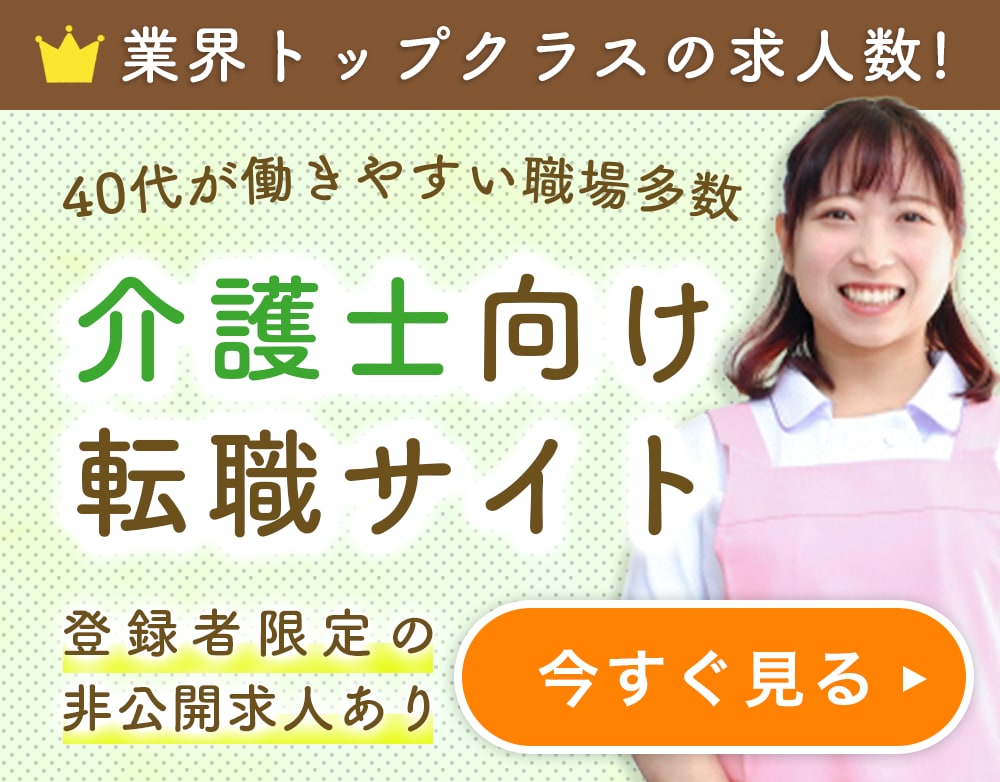 保育・介護業界に特化した求人広告バナー制作します 保育・介護経験者だから分かる現場の雰囲気を大切にしています イメージ9