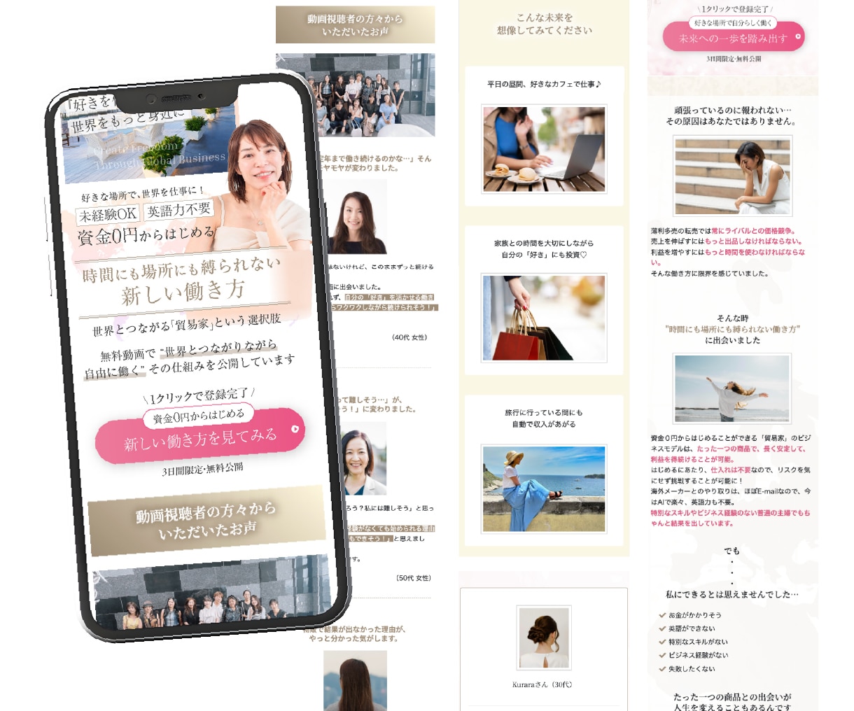 LP作成とUTAGE申込導線をまるっと構築します 最短14日で納品！ステップ配信・決済まで基本料金で一括対応 イメージ5