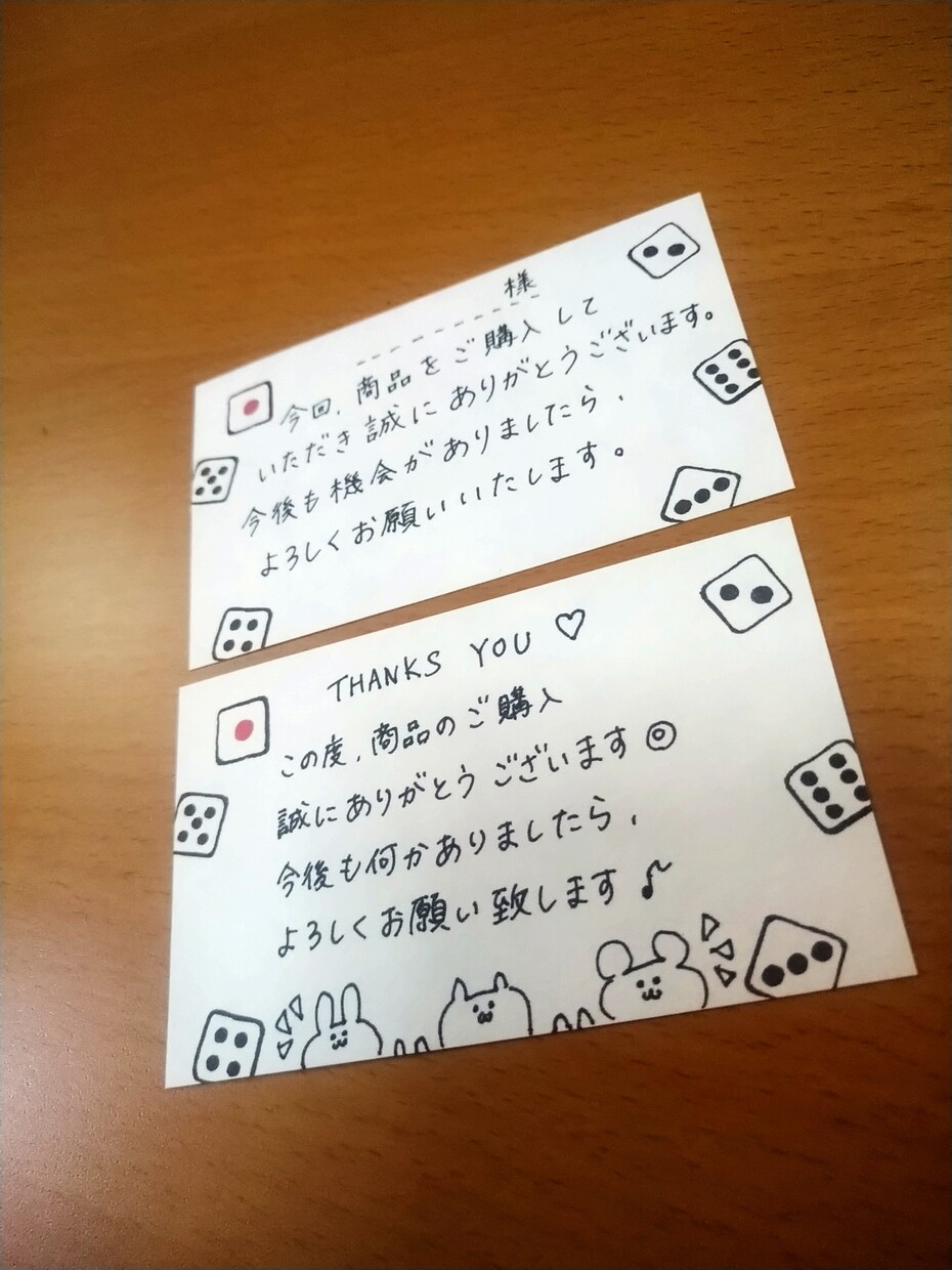 丁寧な文字、文章を書かせていただきます 綺麗すぎず自然な文字で、代筆させていただきます。 イメージ1