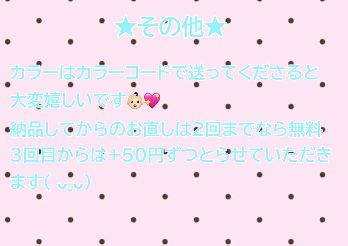 ネームボード、うちわ文字作成します ネームボード、うちわ文字のデザインを作成します( ᴗˬᴗ) イメージ5