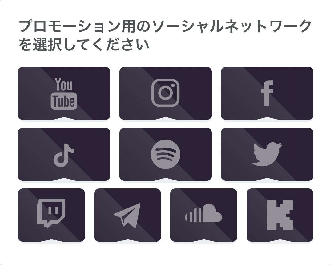 SNSで有名になりたい方必見！になります 日本語一部対応ですので使いやすい！ イメージ1