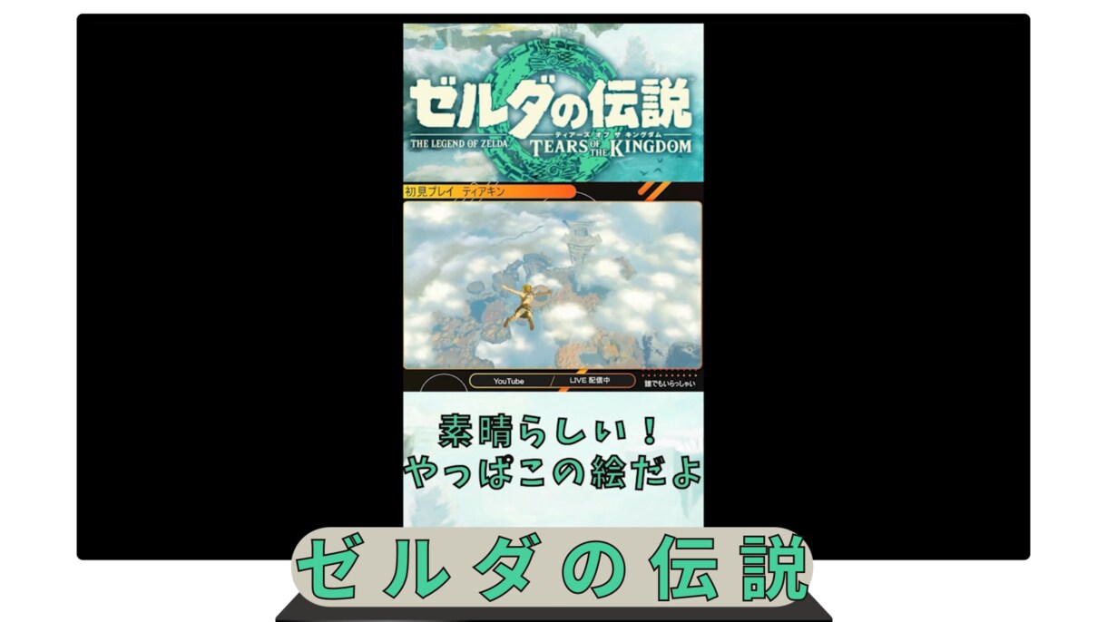 最短1日　ゲーム配信の切り抜きをやります テンポよく魅せるYouTubeショート・TikTok対応 イメージ9