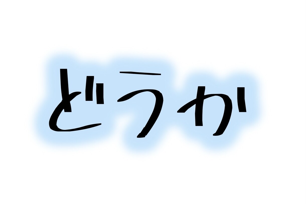 現役女子高校生がライティング承ります 文章を書くことには自信があります。 イメージ2