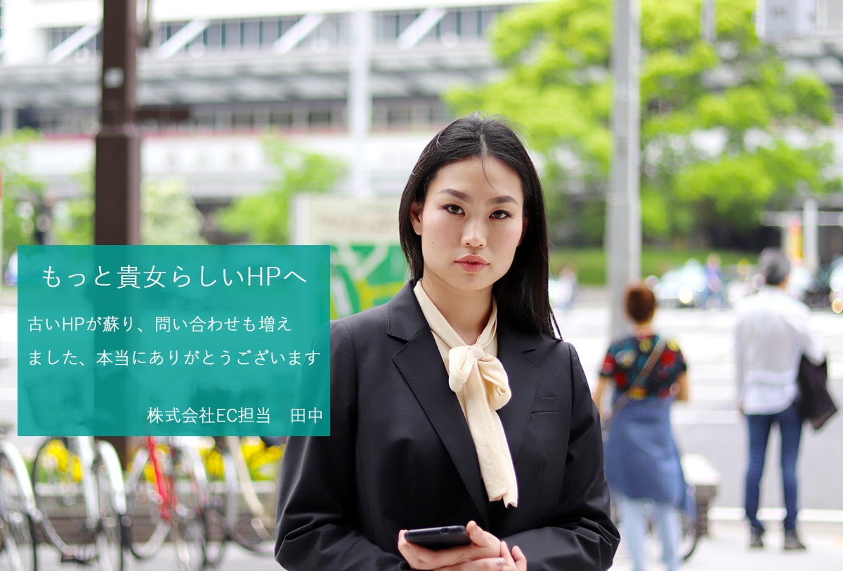 ハイクオリティーなHPを作成いたします WPで作成、個人事業主、企業様、ブログ、デザイン重視の方へ イメージ2