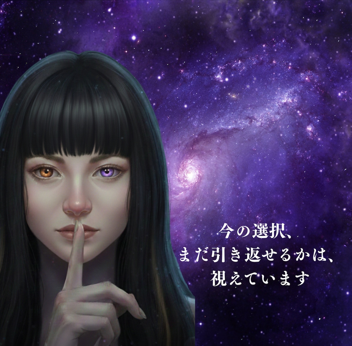 選んだあとに揺れる時間を、一緒に整えます 【定期購入者向け】霊視を用いた1カ月伴走カウンセリング イメージ1