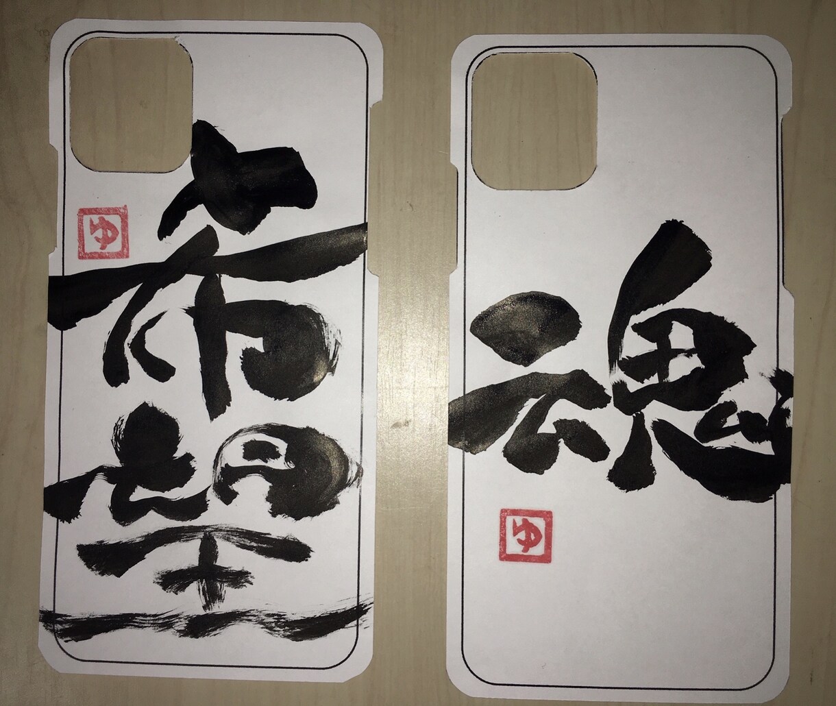 筆文字のオリジナルのスマホカバー承ります 書家の書く、世界に一つだけのスマホカバーになります。 イメージ2