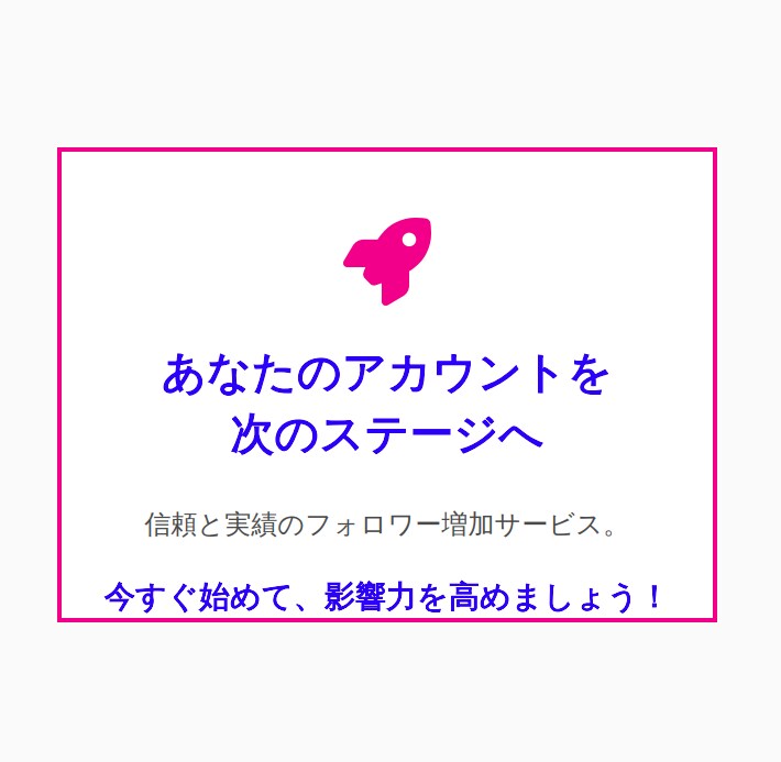 インスタグラムのフォロワー2,000人増やします インスタ　フォロワー増加　拡散　宣伝 イメージ9