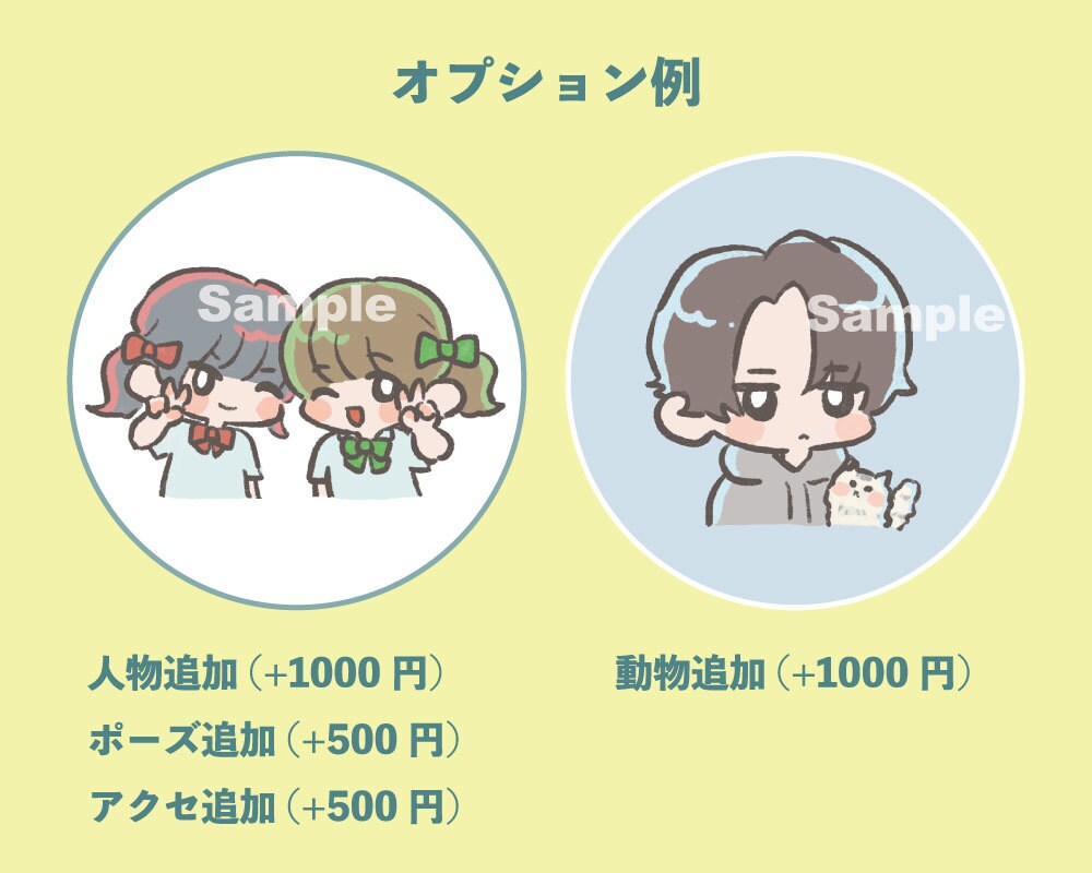 かわいいくてポップなアイコンを描きます 動物も食べ物も可◎目を惹きつけるアイコンをお届け イメージ3