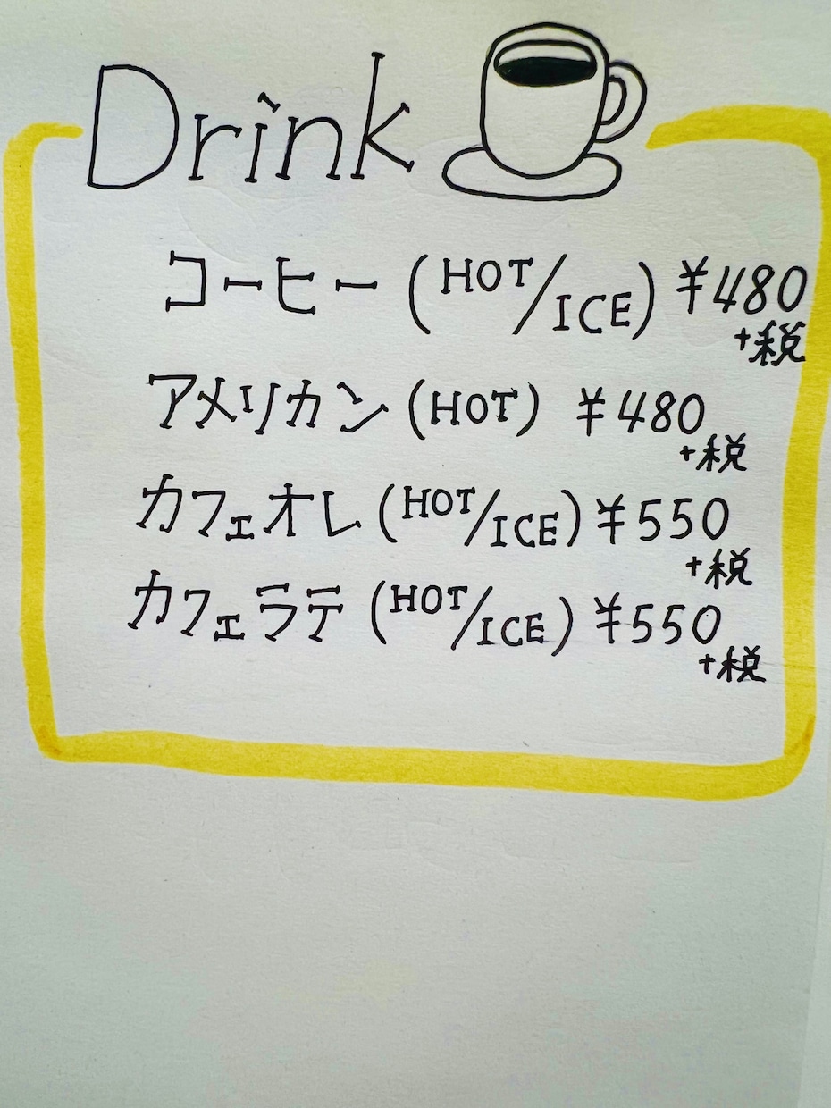 手描きPOP・メニュー等のご注文承ります 温かみのある手描きで提供いたします⭐︎ イメージ2