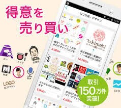 ココナラ出品商品をPRます ココナラへ出品しているけど売れない！そんな皆様へ！ イメージ1