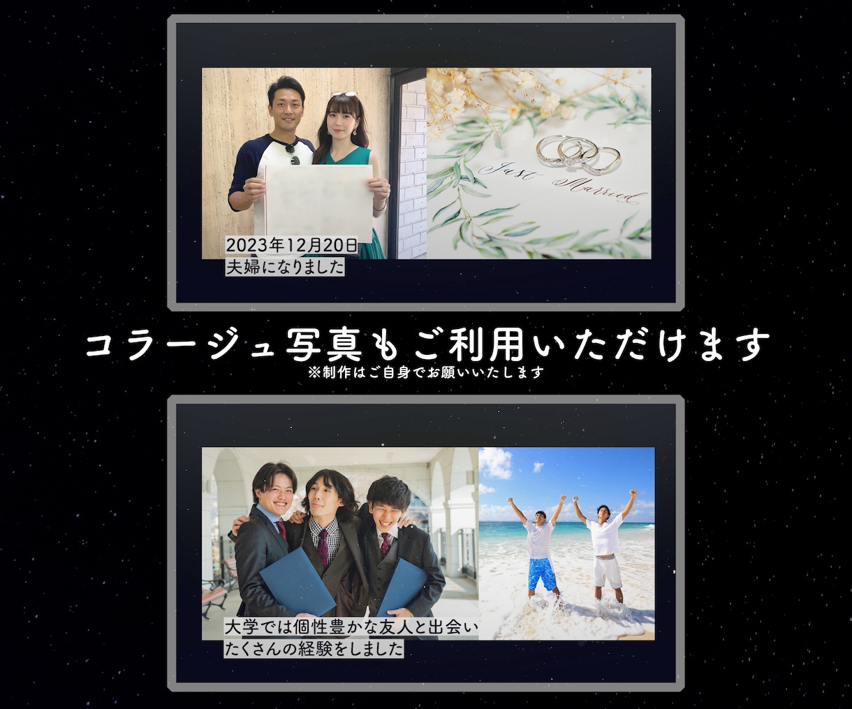 プロフィールムービー | タイムトラベル制作します 【新発売】 TIME TRAVEL | DVD無料 イメージ3