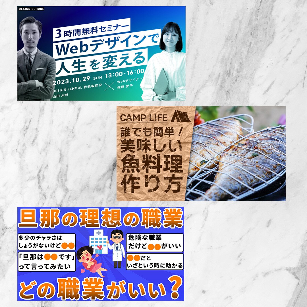Web画像制作いたします バナーやヘッダーなどのWeb画像の制作をいたします！ イメージ4