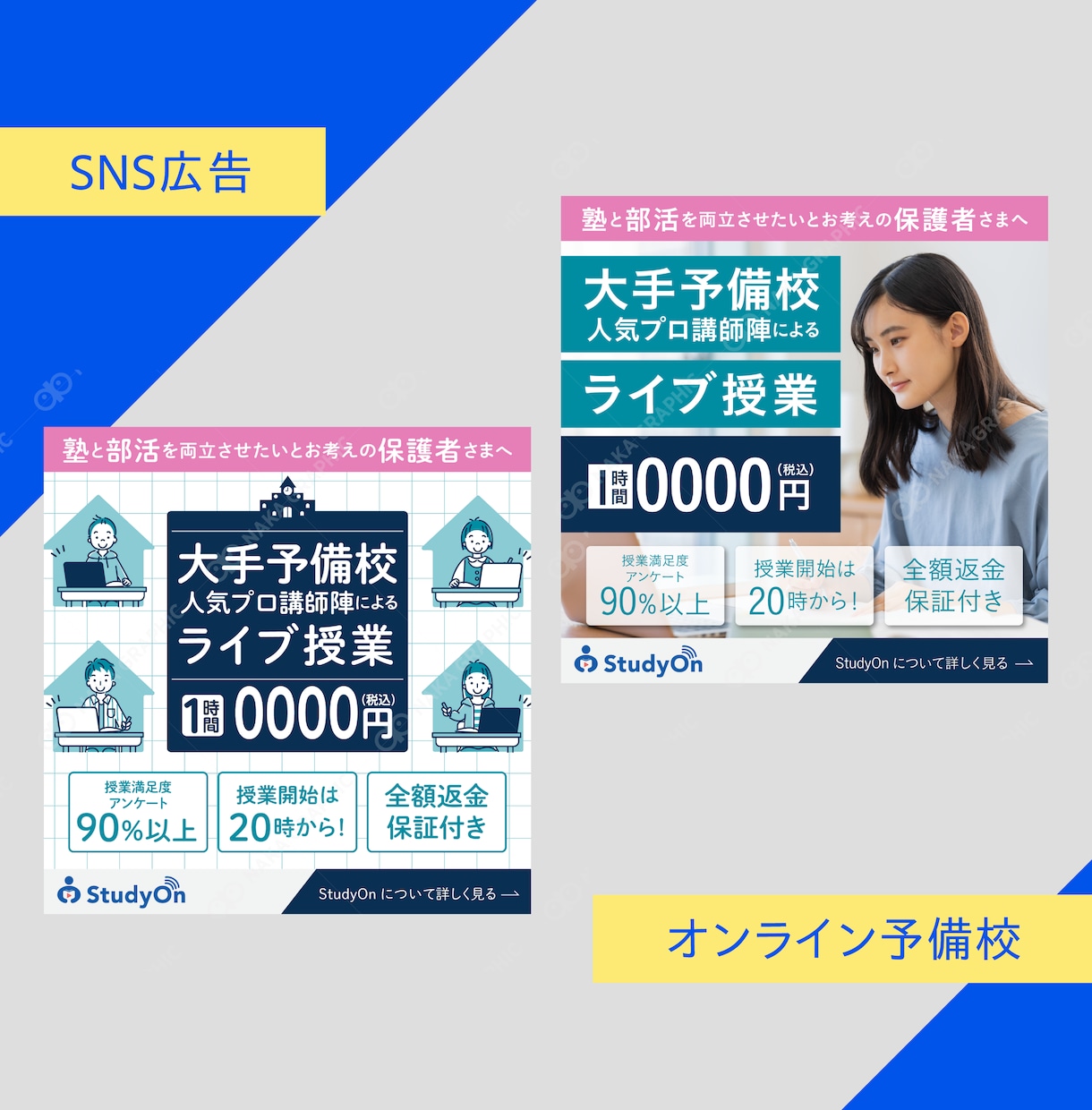 クリックしたくなる訴求力の高いバナーを作ります バナー以外でもヘッダー・サムネ等WEBで使用する画像ならOK イメージ2